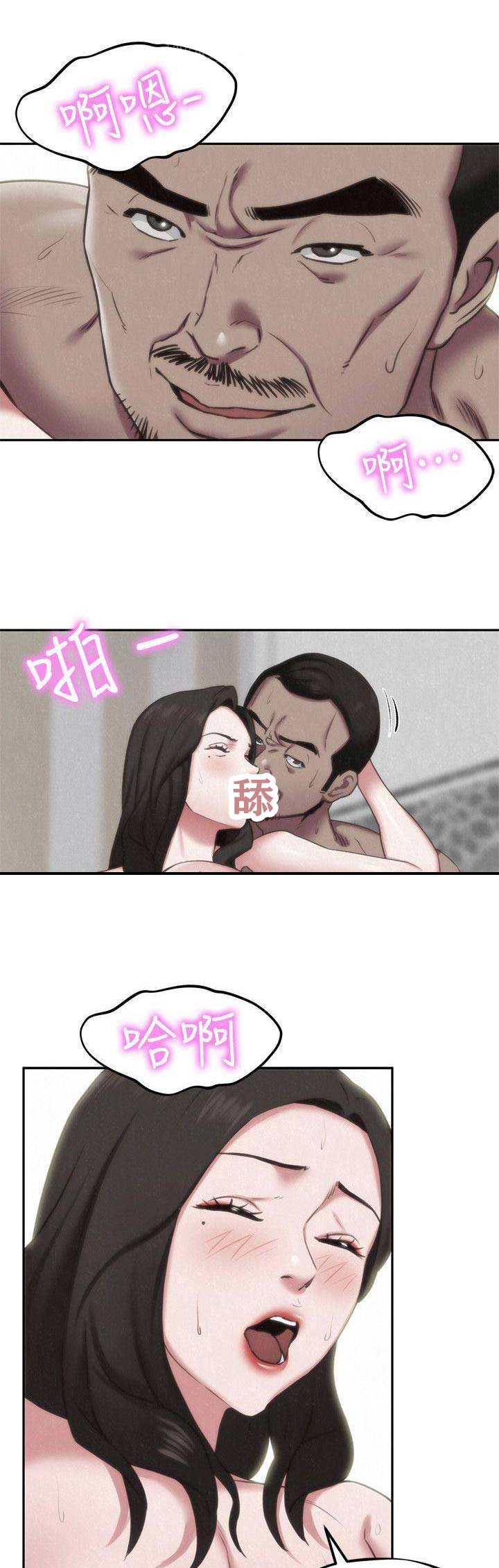 隔壁房间在线观看漫画,第63话2图