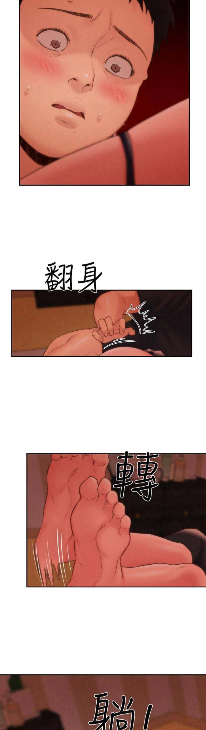 隔壁房间电影网盘在线看漫画,第49话1图