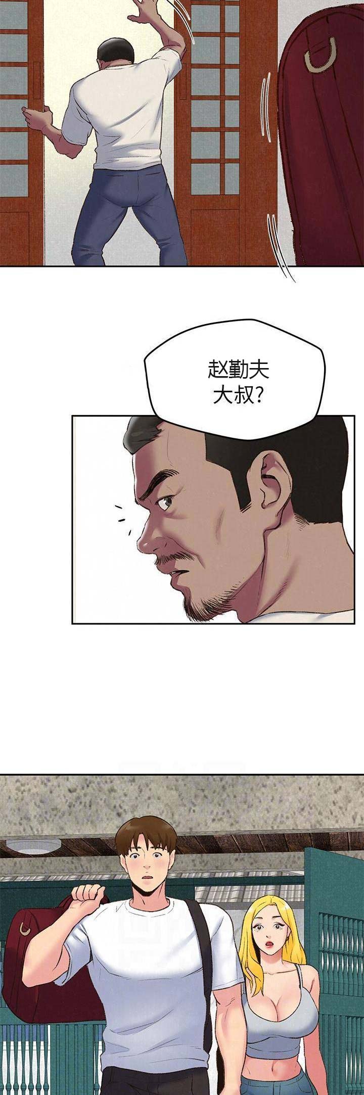 隔壁漏水没湿我家墙壁湿漫画,第53话2图