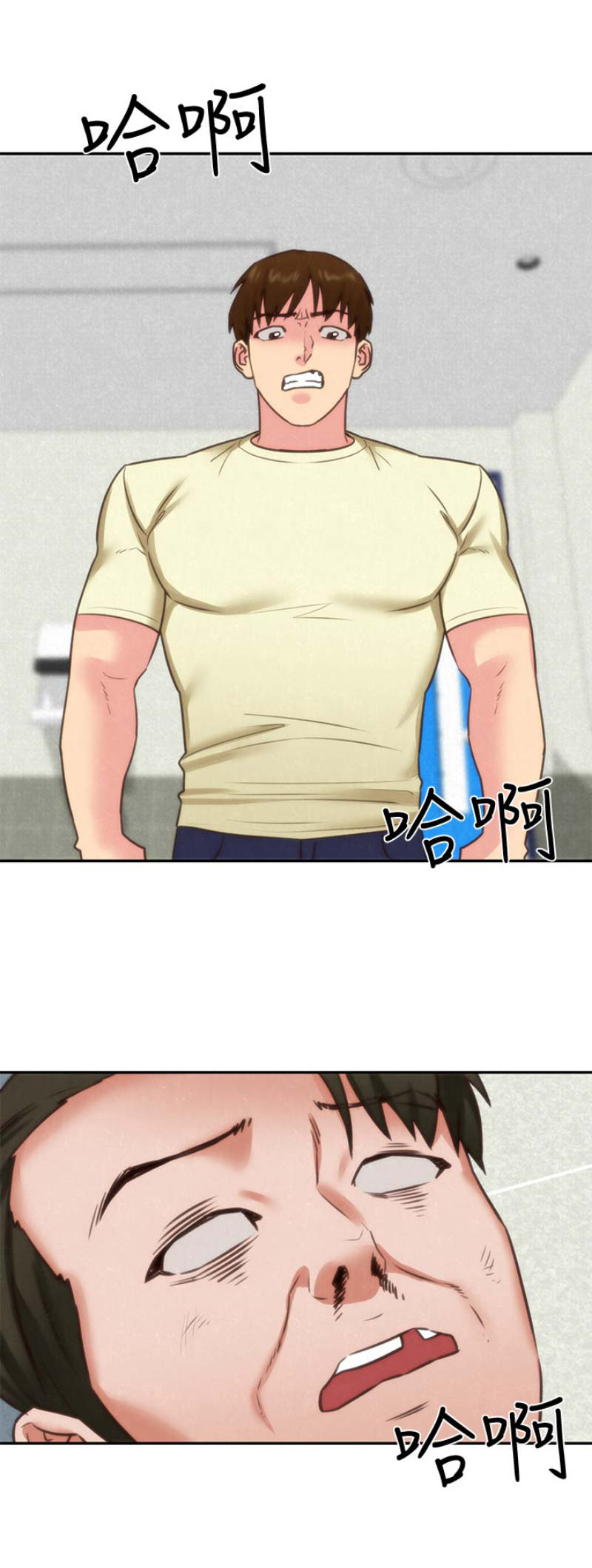 隔壁房间漫画,第85话2图