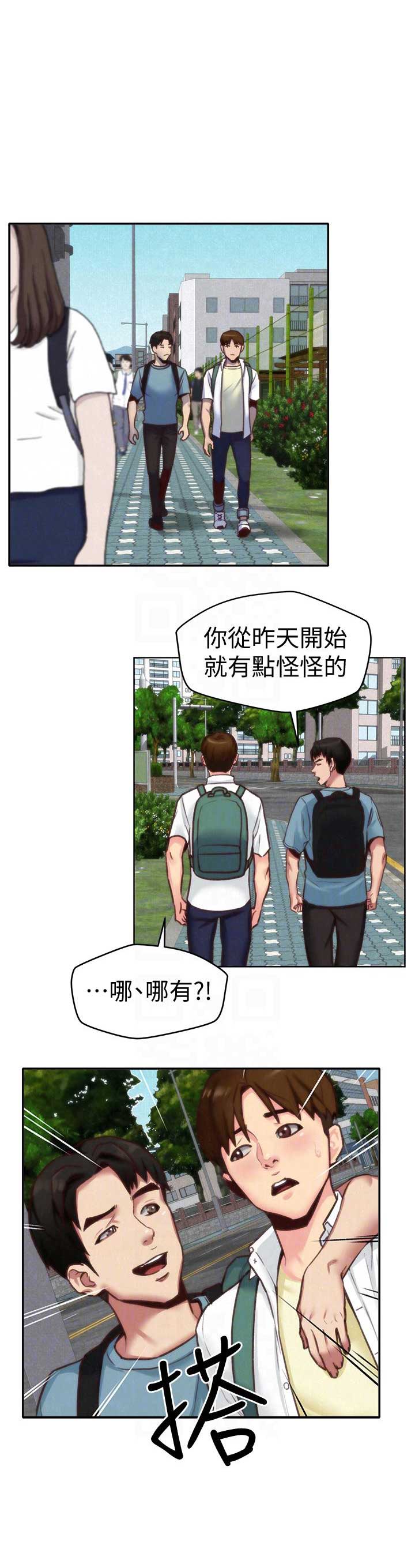 隔壁房间电影漫画,第8话1图