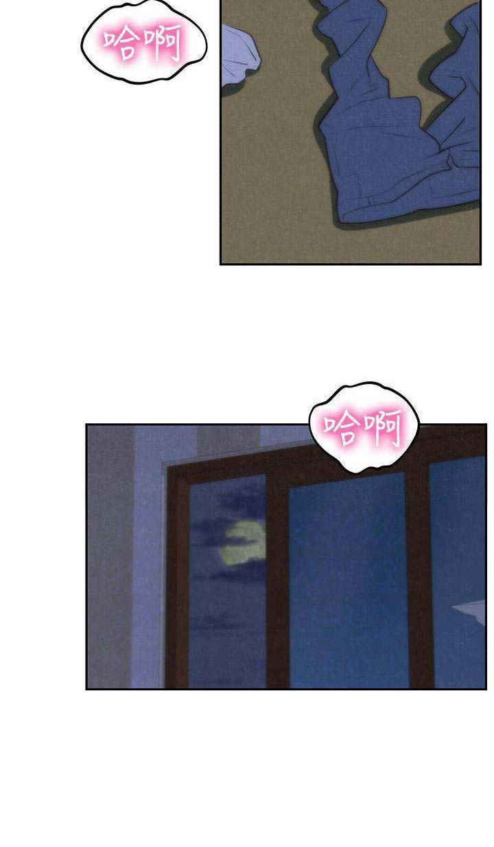 隔壁房间漫画,第71话2图