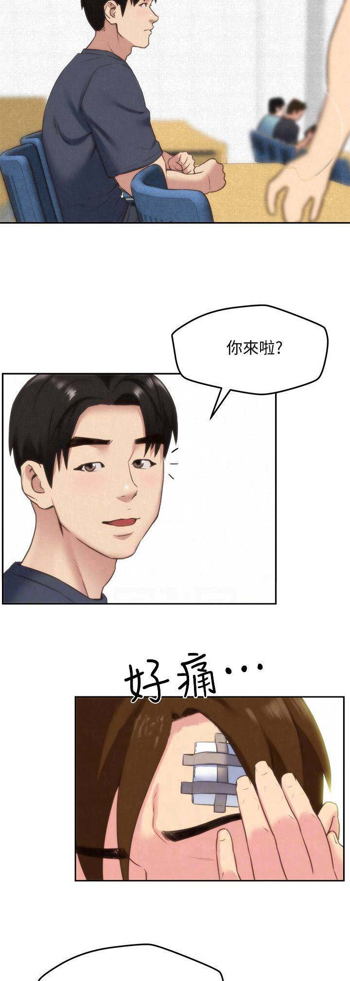 隔壁房间在做直播怎么进入直播间漫画,第60话2图