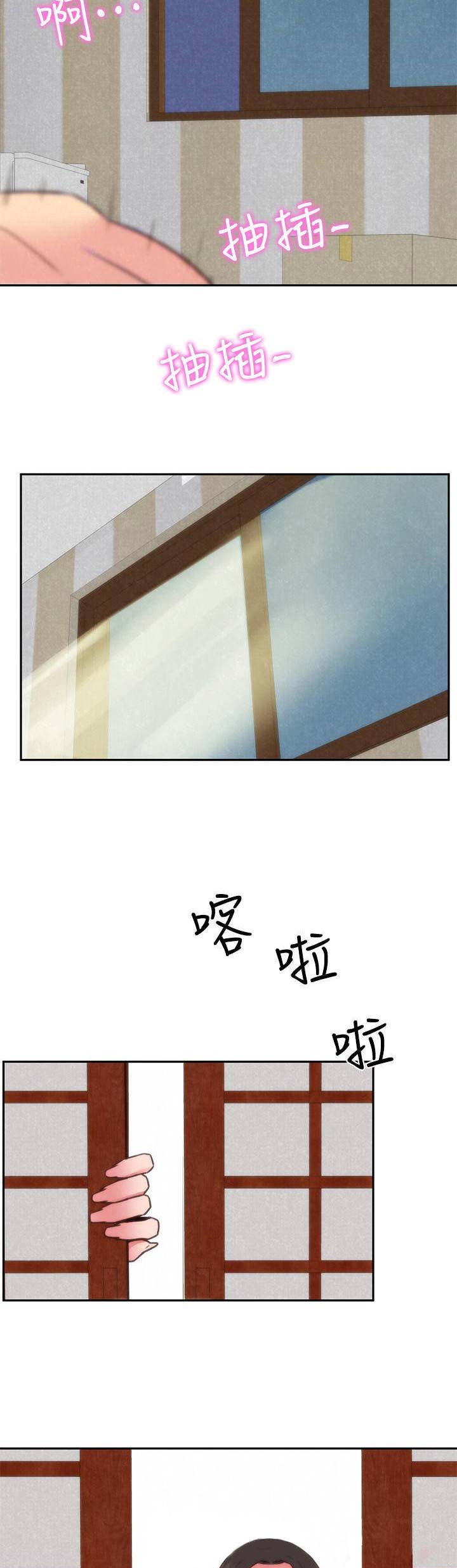 隔壁房间的摇床一直响漫画,第79话2图