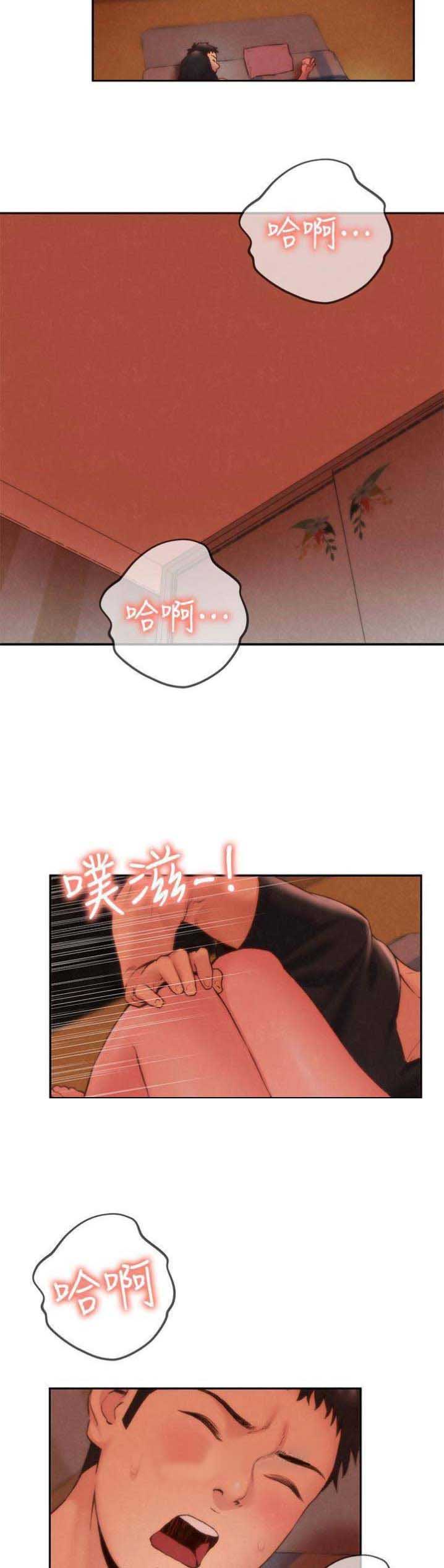 隔壁房间电影网盘在线看漫画,第49话1图