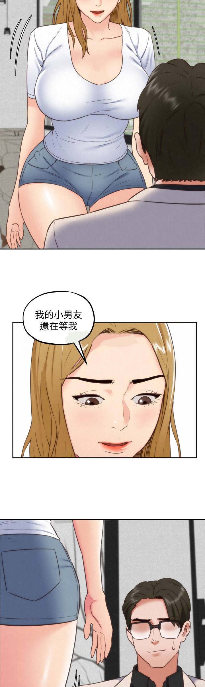 隔壁房间在做直播怎么进入直播间漫画,第81话2图