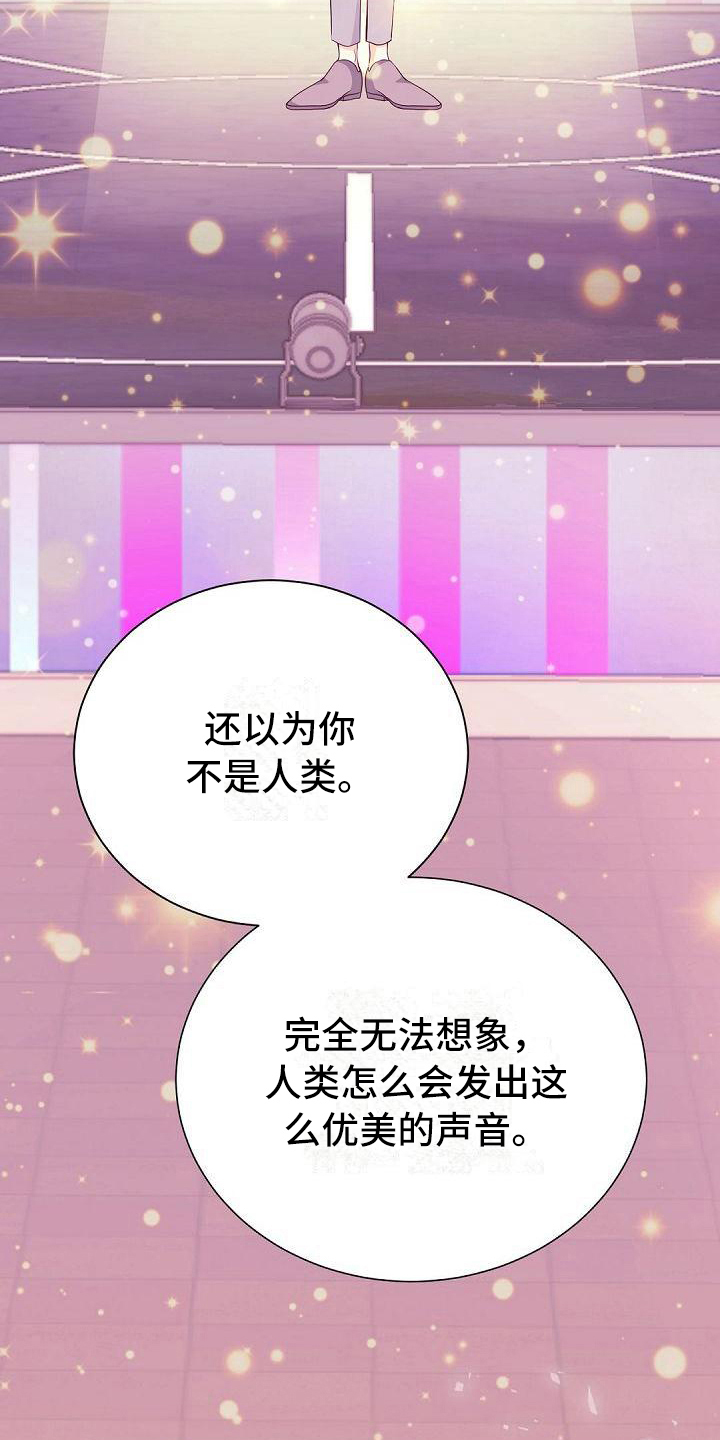 虚实图文漫画,第14章：联系方式2图