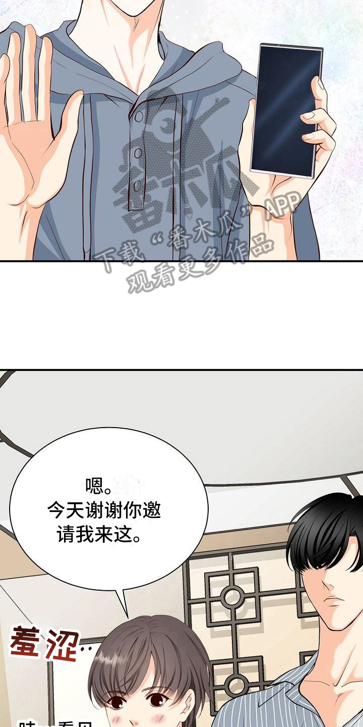 虚实装演漫画为什么不更新了漫画,第21章：烦人1图