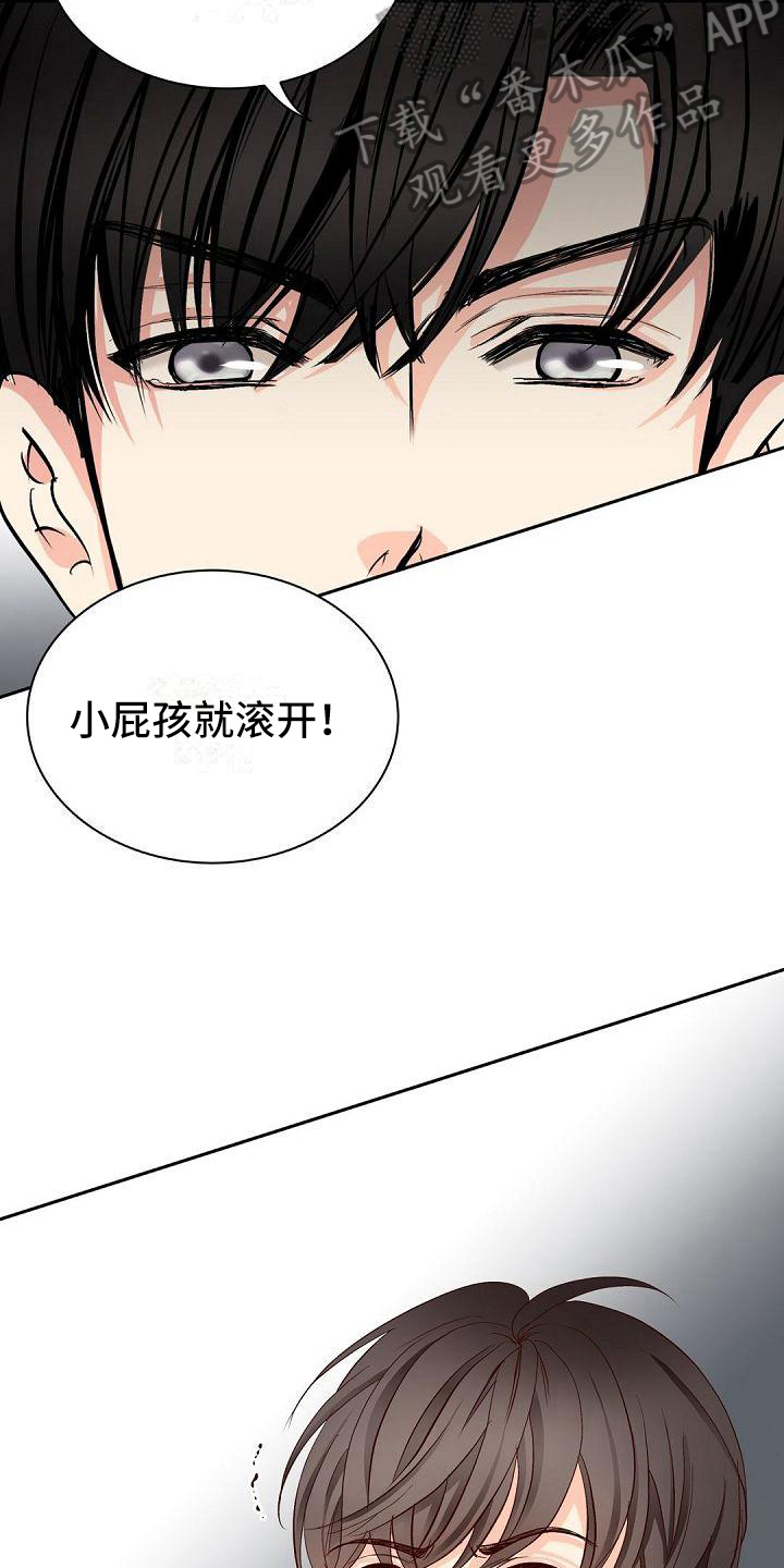 虚实装演漫画主角cp是谁漫画,第19章：晕倒1图