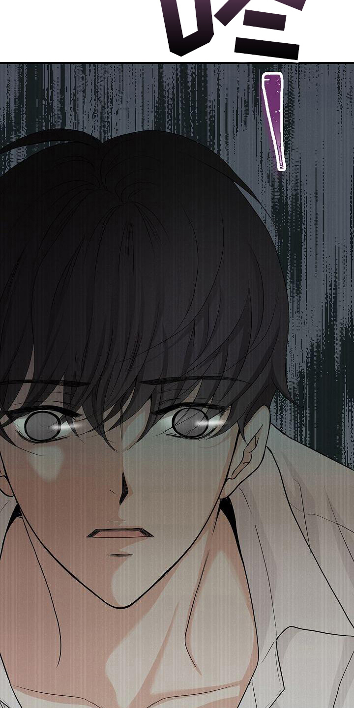 虚实结合的诗句漫画,第93章：关系2图