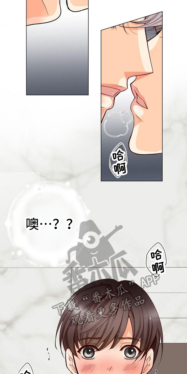 虚实静功漫画,第16章：亲近2图