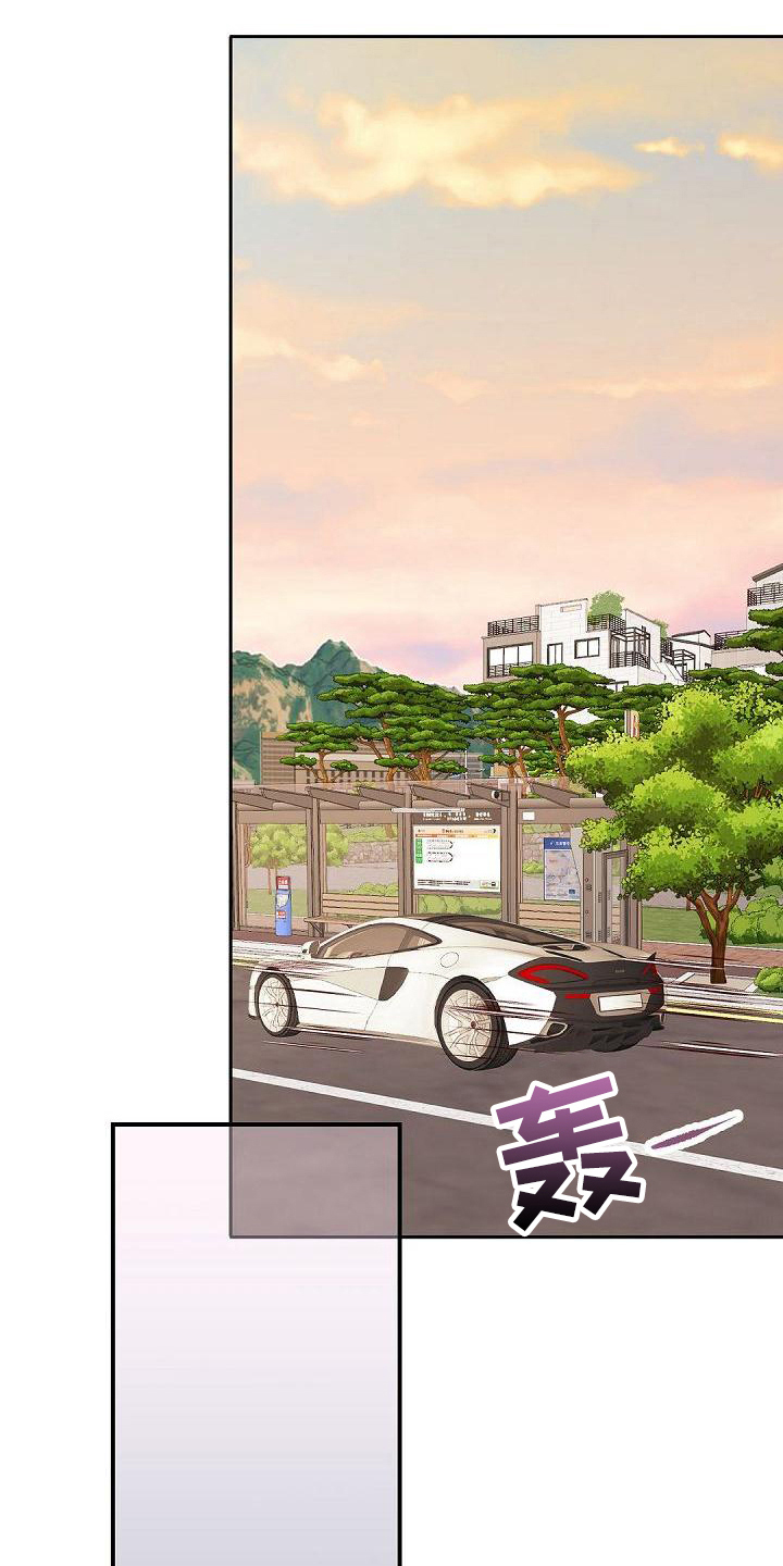 虚实装演小说漫画,第82章：目的1图