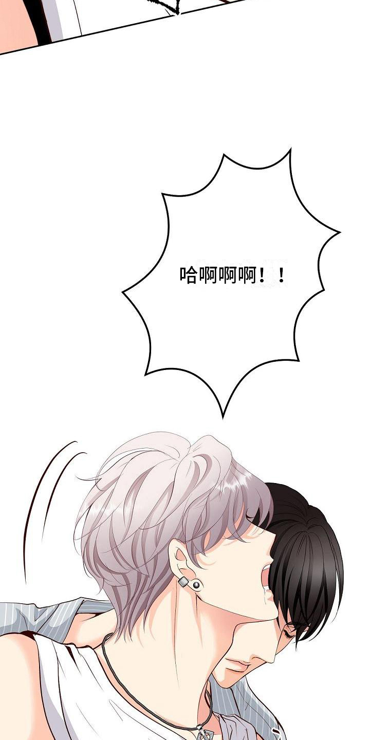 虚实成语漫画,第19章：晕倒1图