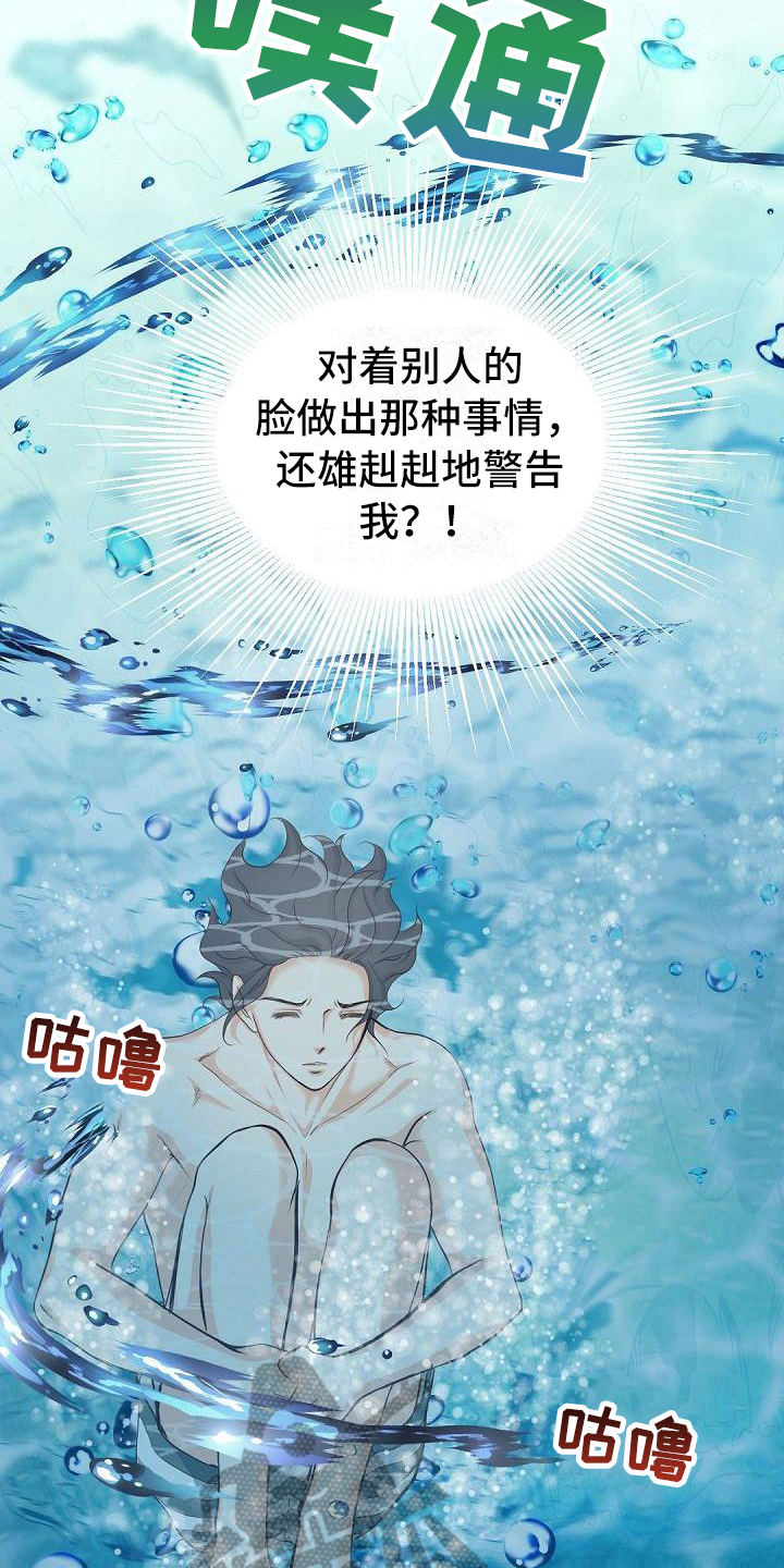 虚实的反义词是什么漫画,第25章：见朋友1图