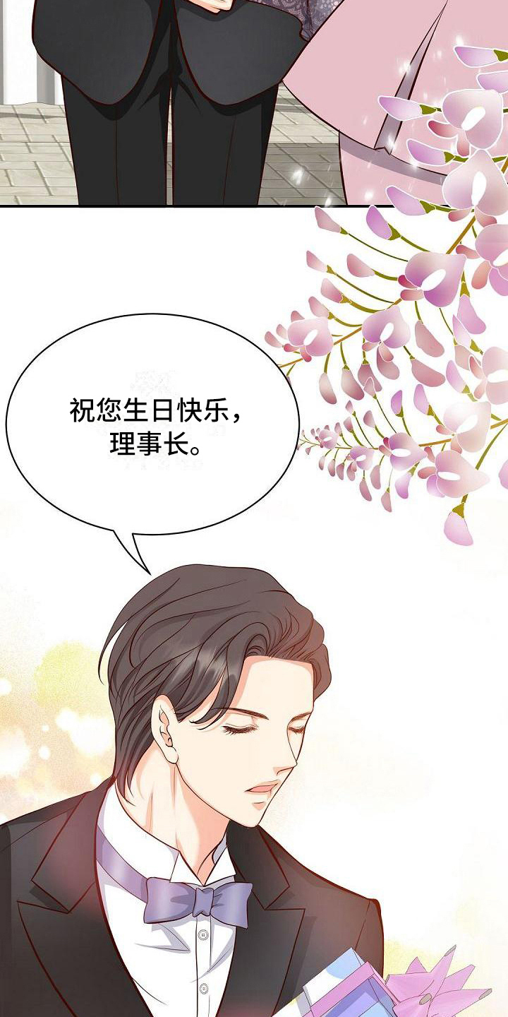 虚实拍摄作品漫画,第36章：尴尬2图