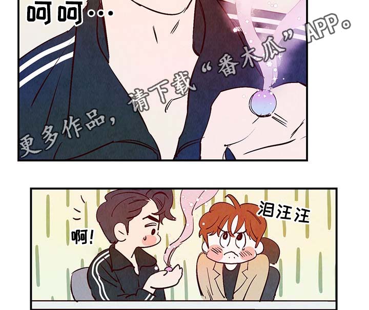 寻亲记第二季纪录片漫画,第29章：不想加班1图