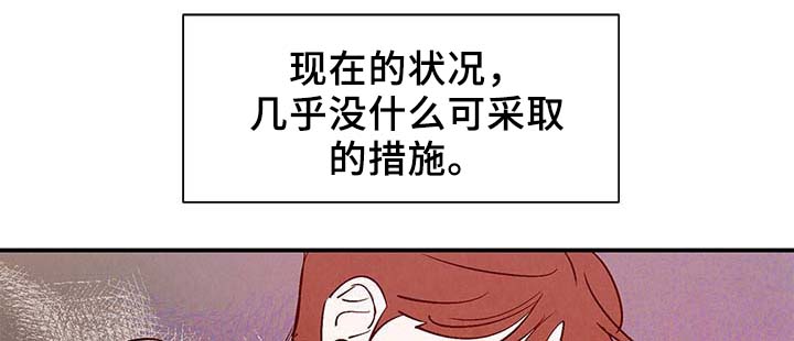 寻麟文化工作体验漫画,第36章：面对死亡2图