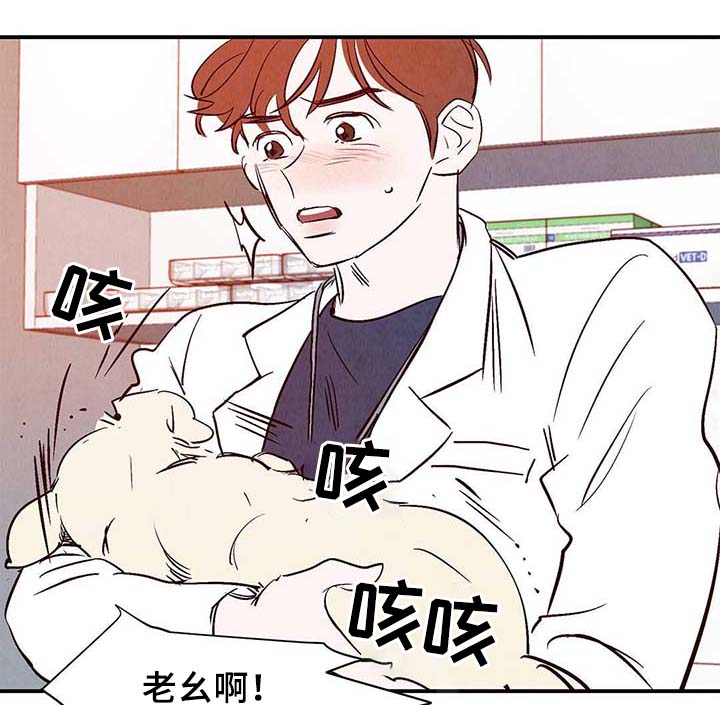 一梦江湖寻鳞漫画,第37章：灵魂召唤2图