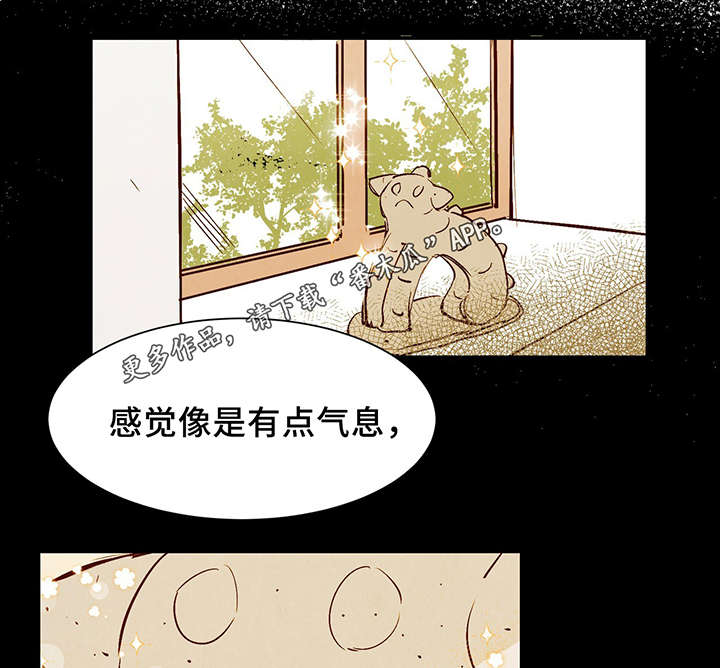 寻麟文化怎么样漫画,第26章：泥人2图