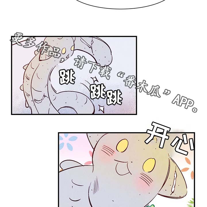 寻麟文化怎么样漫画,第28章：转世投胎1图