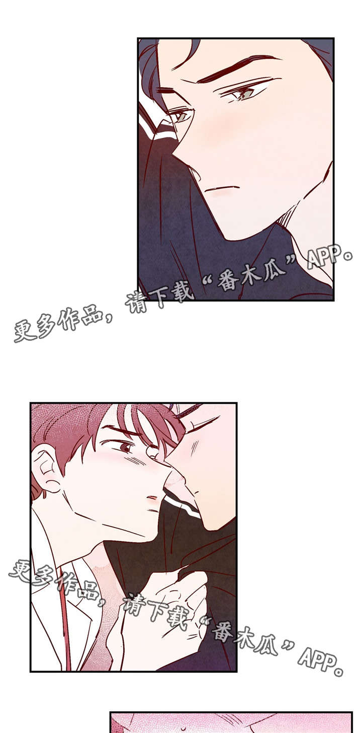 寻鳞潮玩漫画,第16章：失去意识1图