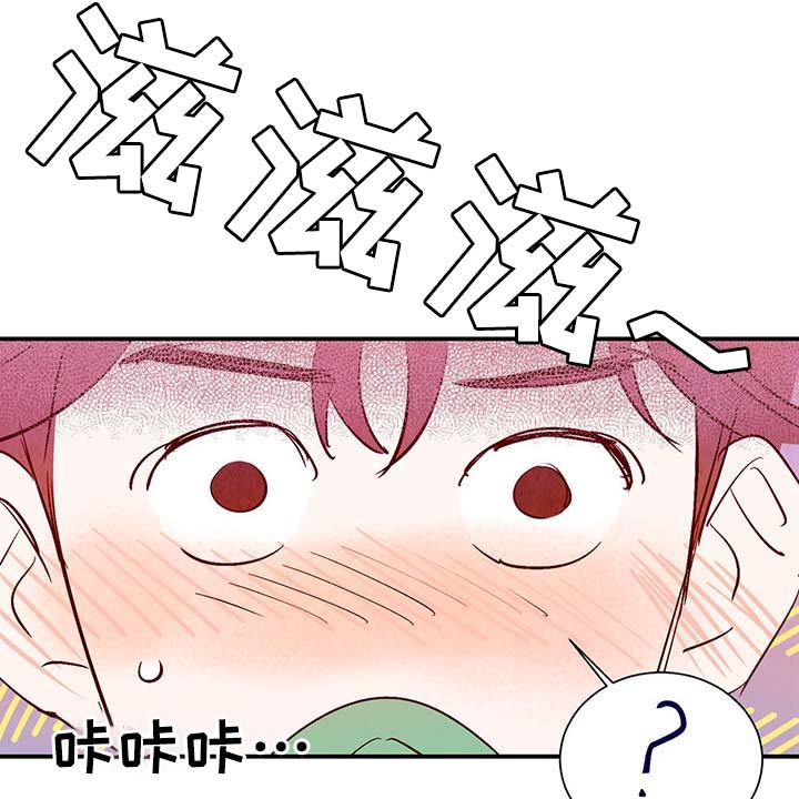 寻鳞布里斯托漫画,第33章：提前说好的1图