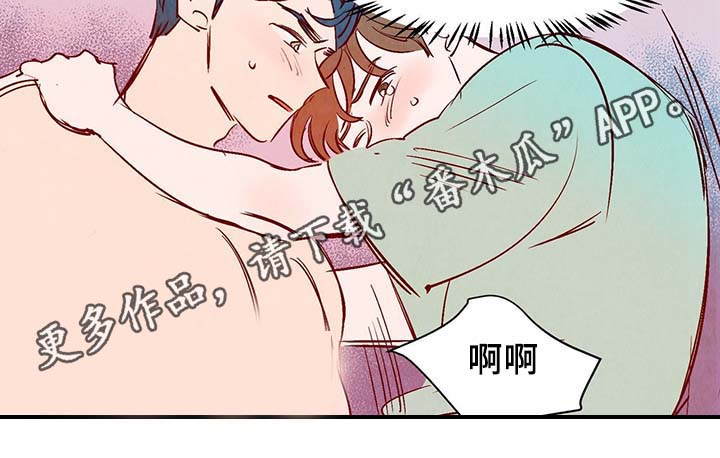 寻鳞是什么意思漫画,第34章：求救电话1图