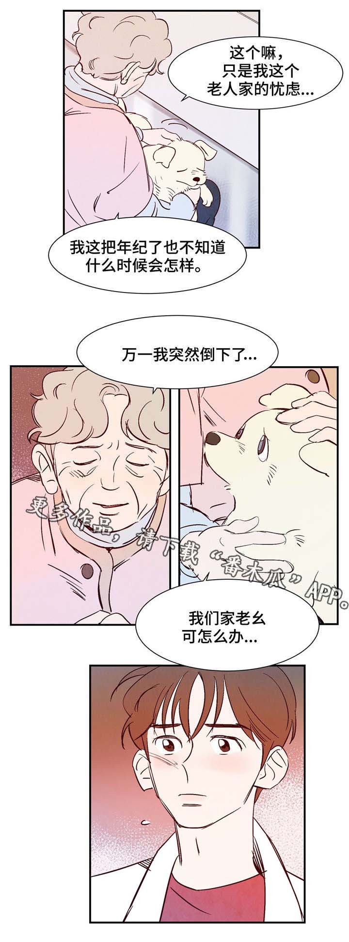 寻尝姐妹视频漫画,第14章：万神1图