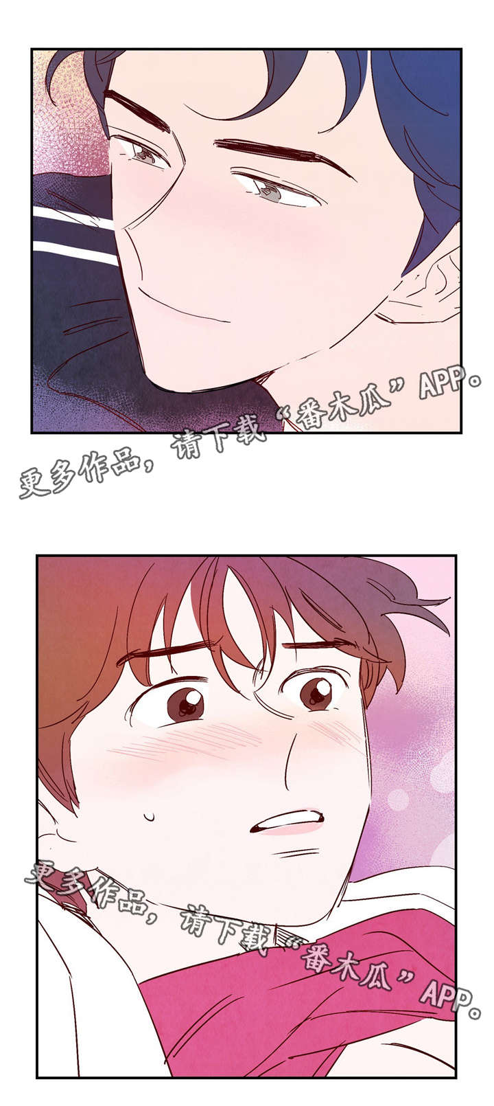 寻麟文化工作体验漫画,第17章：尽我所能2图