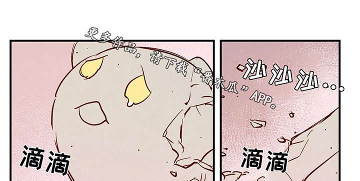 纪录片寻鳞漫画,第26章：泥人1图