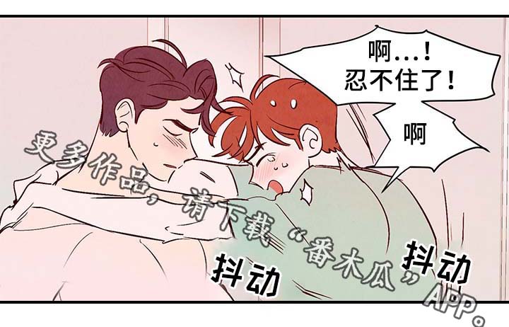 寻鳞是什么意思漫画,第34章：求救电话2图