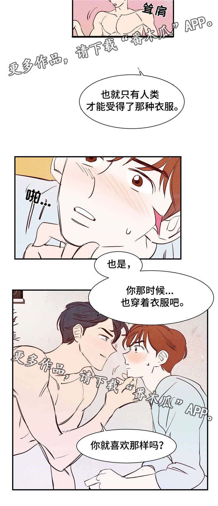 寻麟文化怎么样漫画,第6章：帅到窒息2图