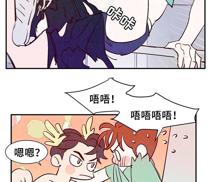 麟是什么意思漫画,第33章：提前说好的1图