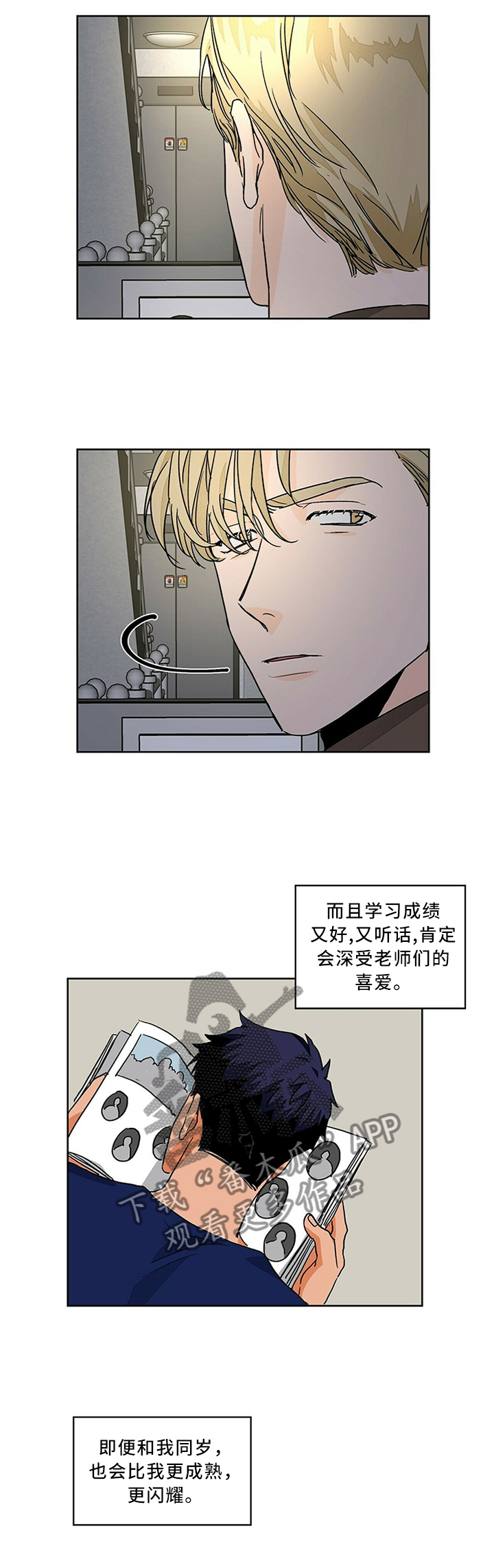 我的医生前男友漫画,第67章：我们一起努力吧1图