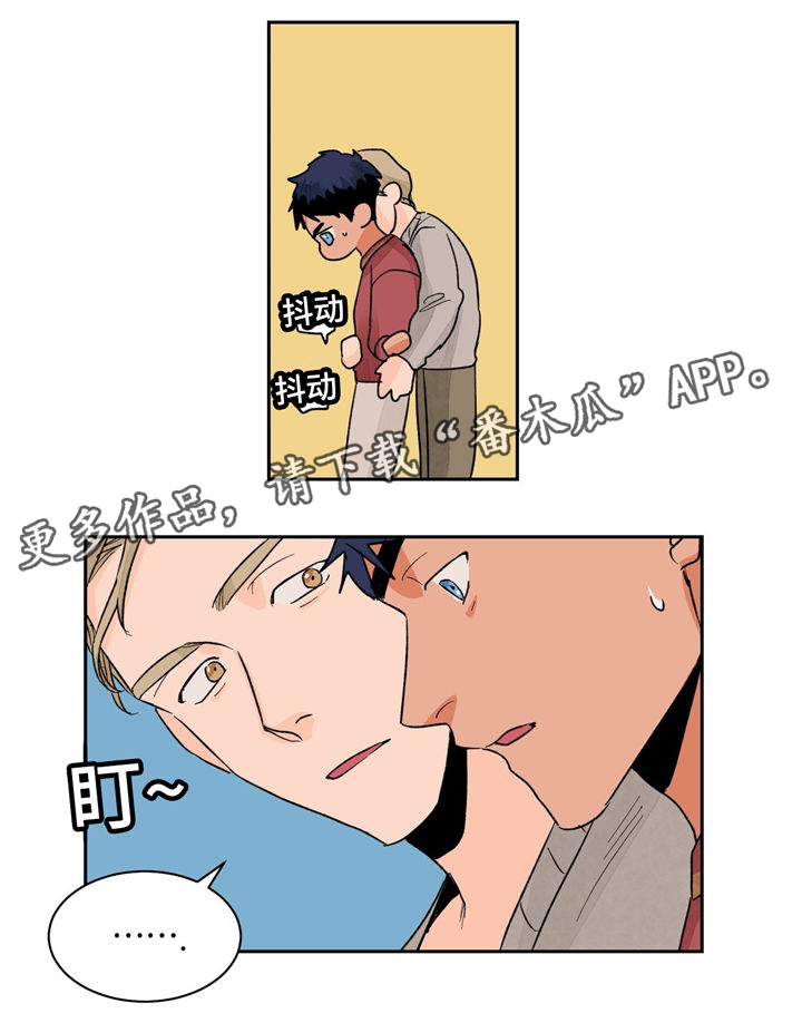 我的医生完整版漫画,第22章：教学2图