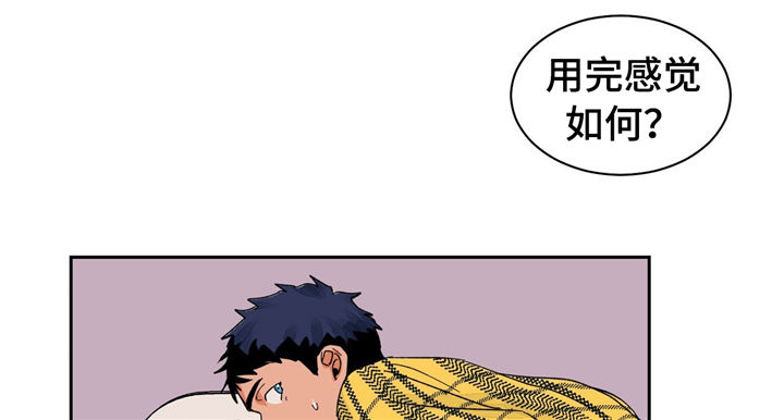 我的医生妈妈第一章暧昧始生佚名著漫画,第24章：尴尬1图