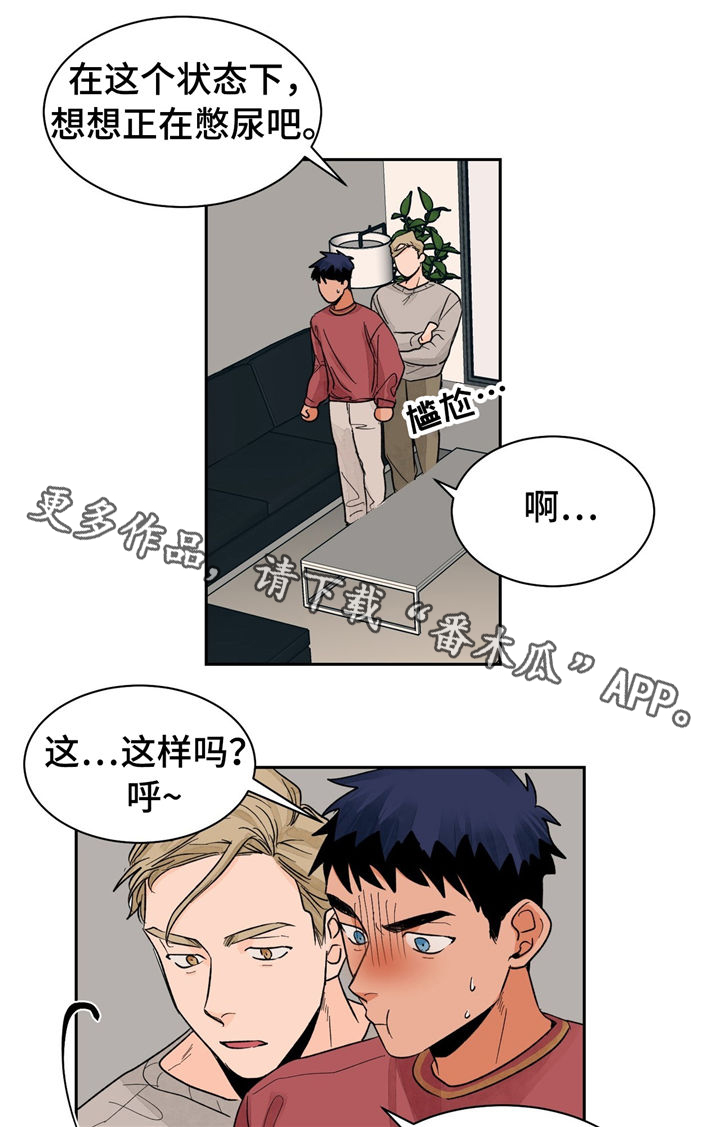 我的医生完整版漫画,第22章：教学2图