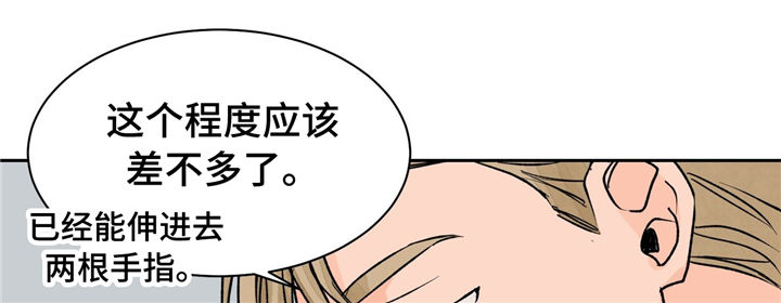 我的医生大人分集介绍漫画,第20章：重要的客人1图