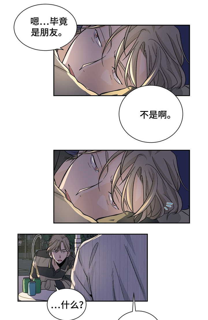 我的医生大人林忘初漫画,第33章：冷清2图