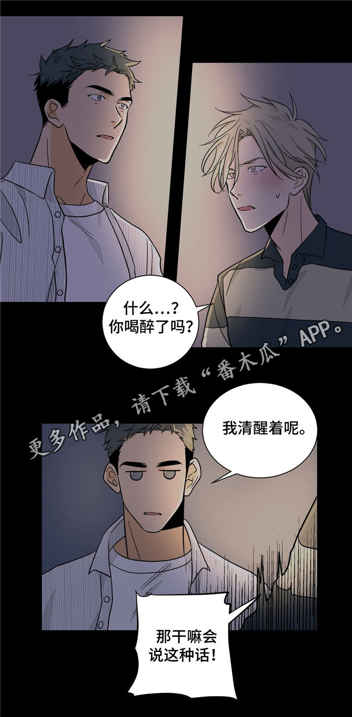 我的医生妈妈第一章暧昧始生佚名著漫画,第35章：曾经的回忆1图