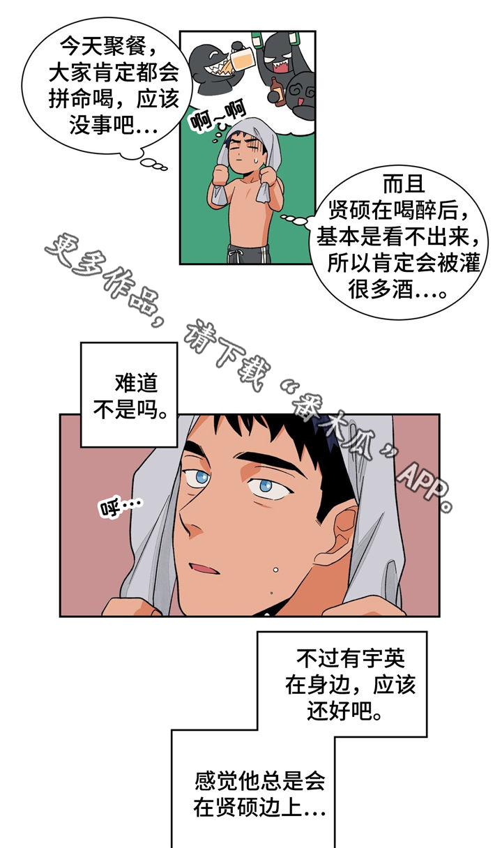 我的医生大人林忘初漫画,第33章：冷清2图