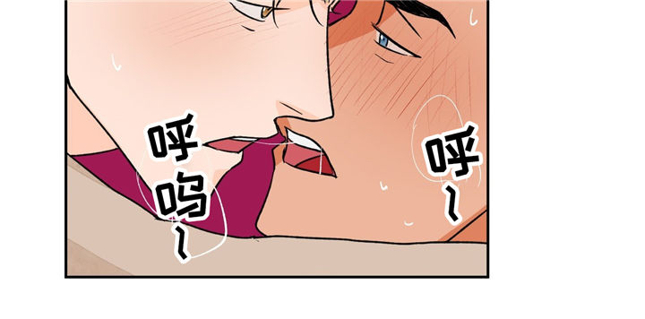 我的医生妈妈沐卿林漫画,第28章：亲热2图