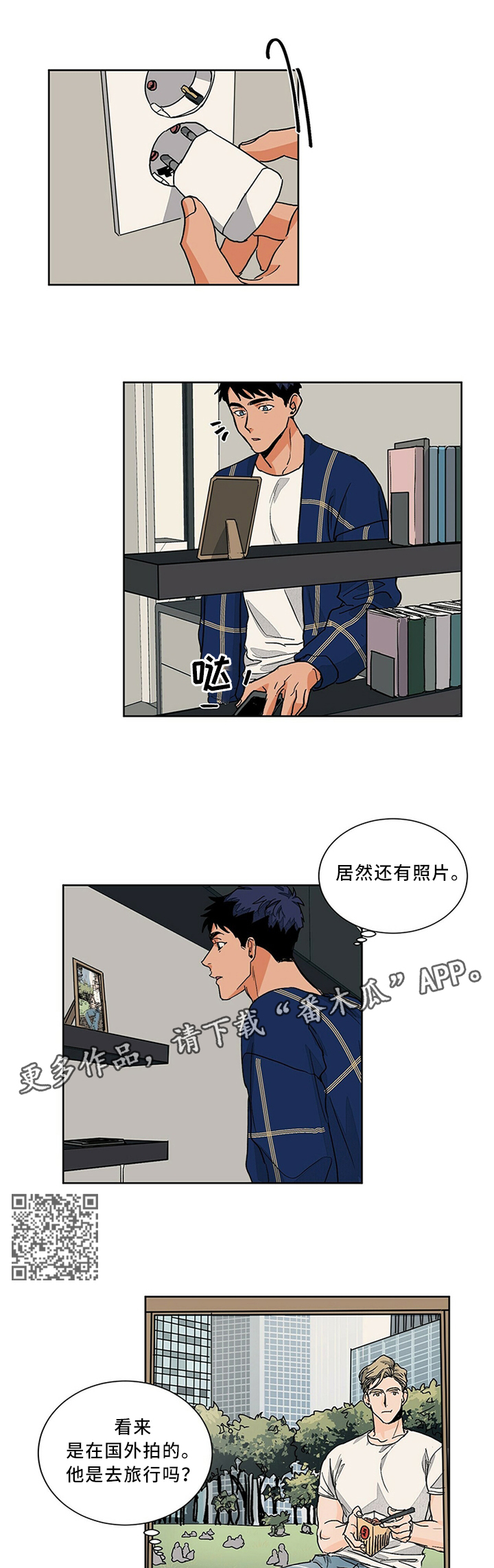 我的医生妈妈第一章暧昧始生佚名著漫画,第66章：相册2图