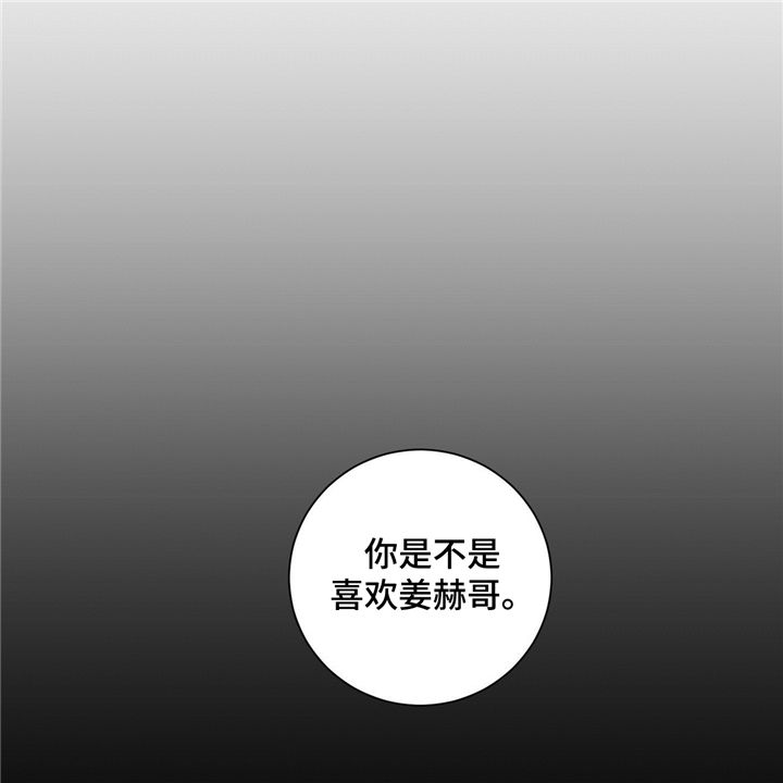 我的医生就是清风流水漫画,第35章：曾经的回忆2图