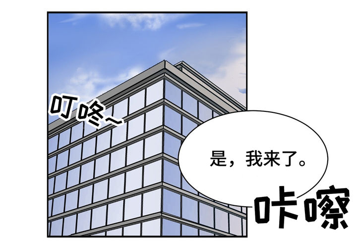 我的医生前男友漫画,第21章：着装与美食1图