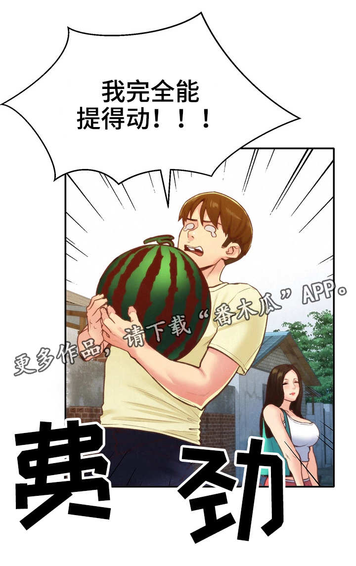 果塔玛家庭寄宿旅馆漫画,第22章：坏习惯1图