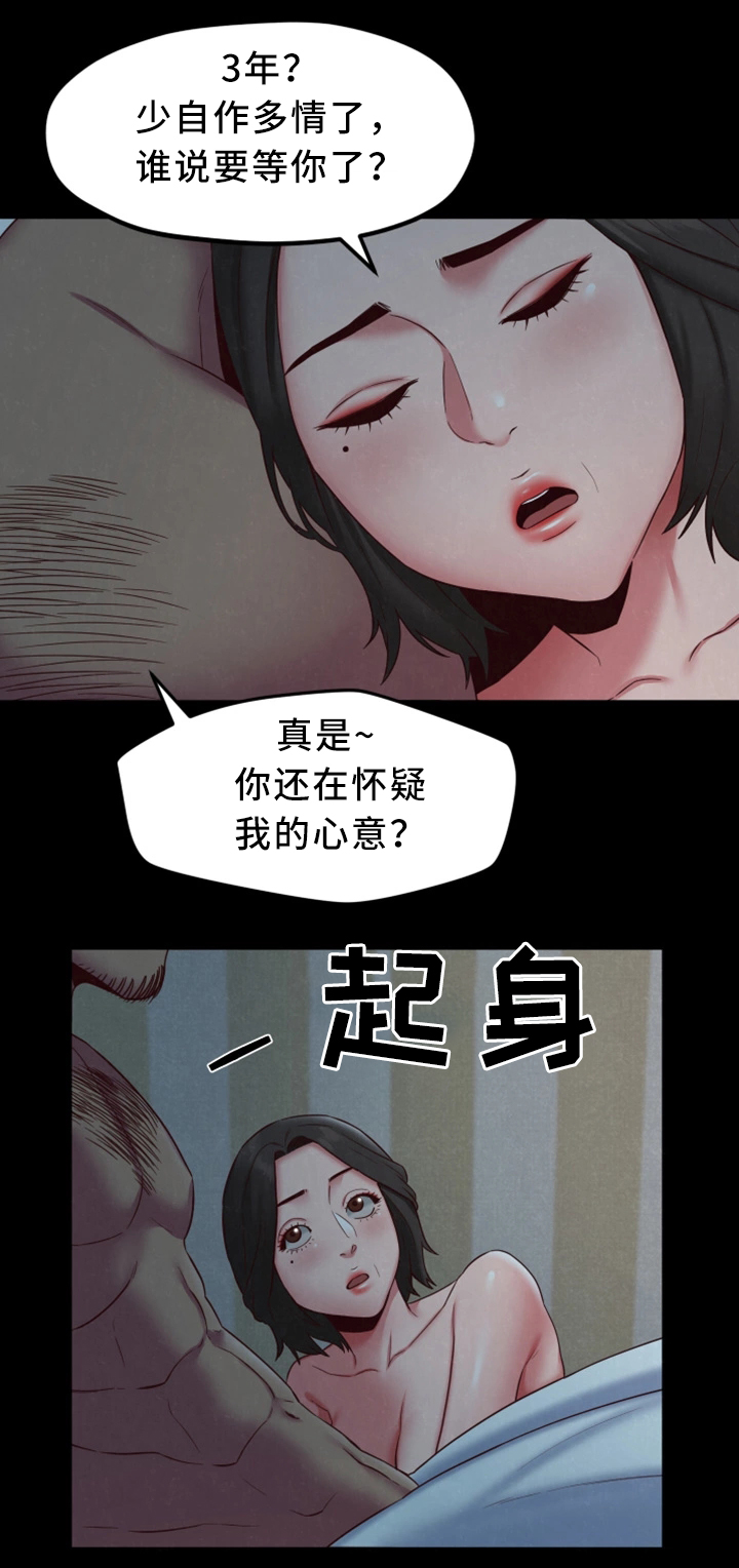 猫寄宿可以叫猫旅馆吗漫画,第40章：和他一样2图