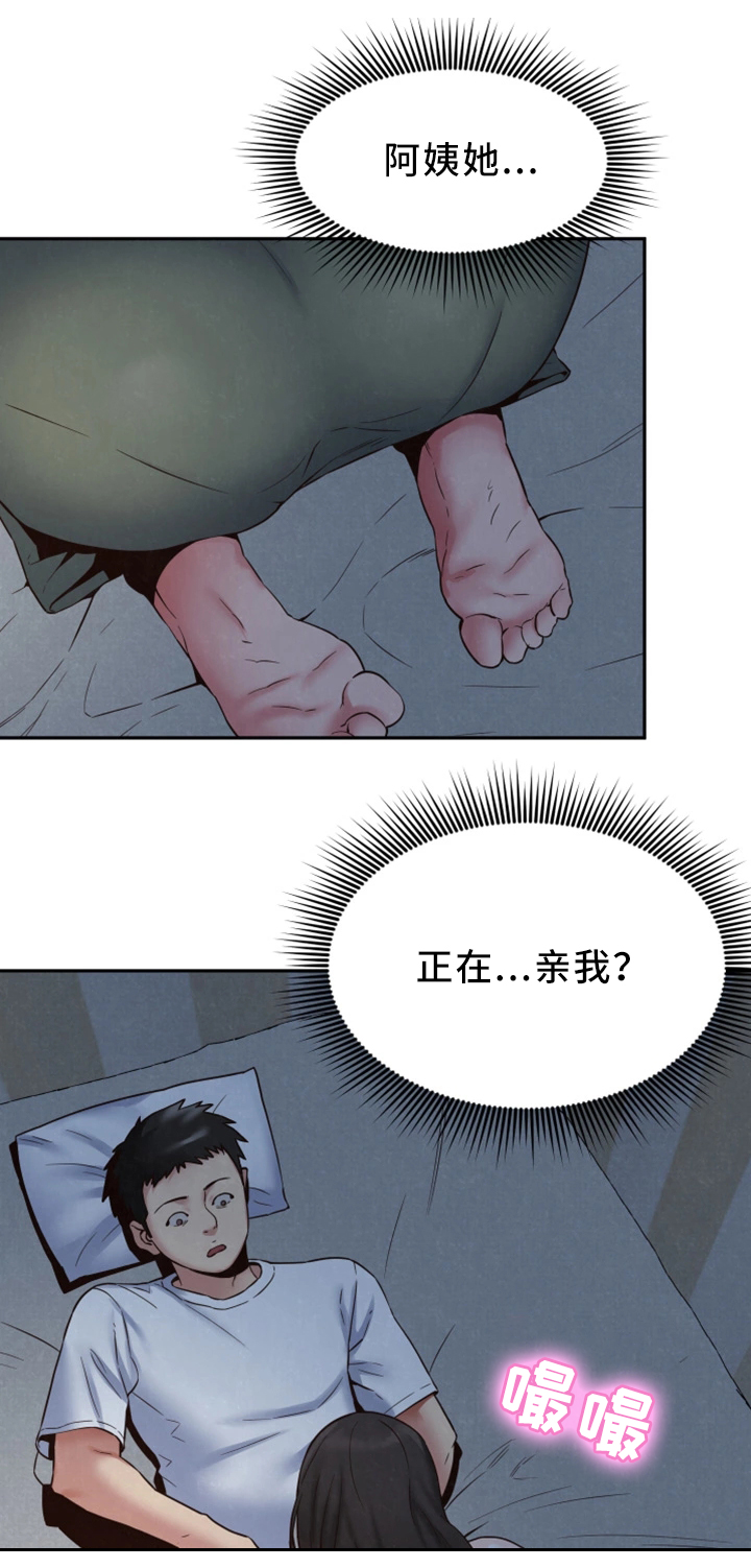 寄宿旅馆漫画,第44章：男人的第一次1图