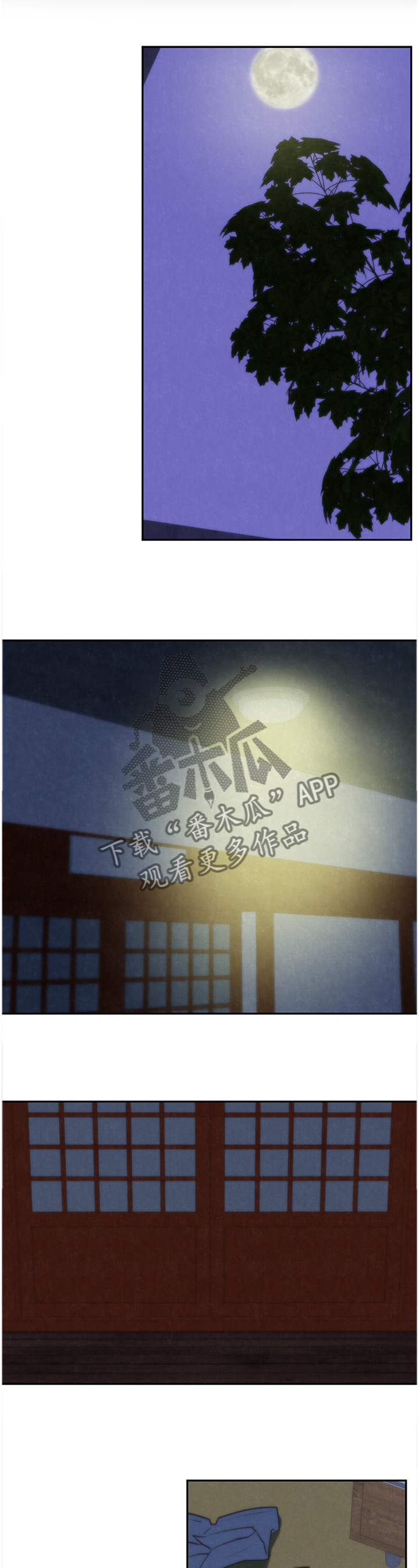 出租屋式旅馆漫画,第68章：”月亮”现身2图