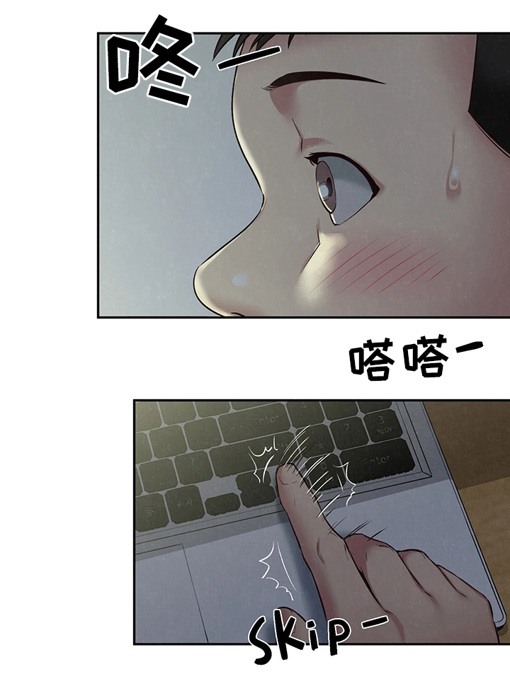 寄宿学校小学漫画,第37章：长大成人1图